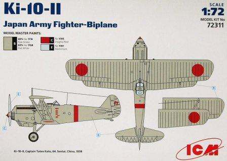 1/72 Ki-10-II Japan Army fighter Biplane
