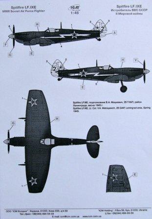 1/48 Spitfire LF. IXE + Soviet Pilots&Ground Personnel***