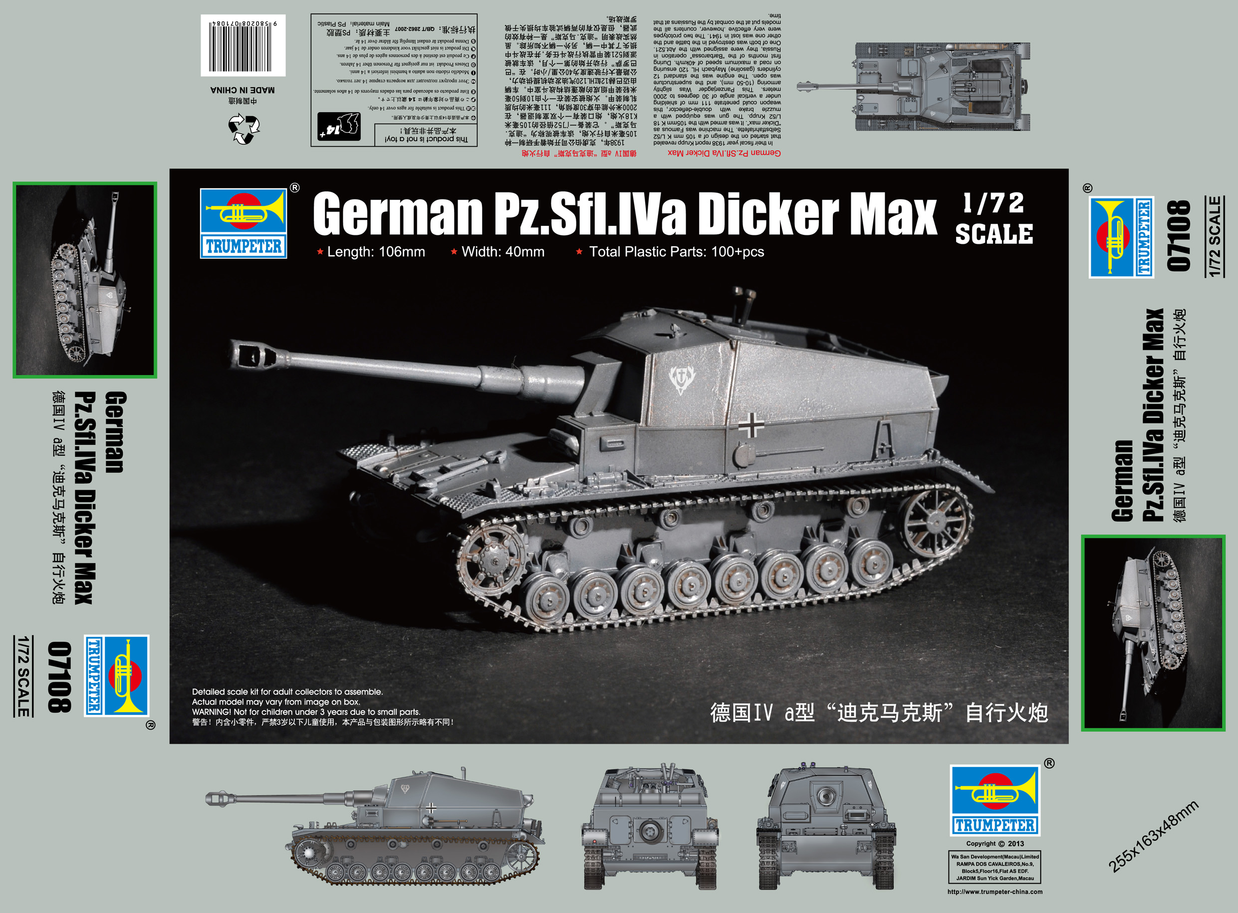 1/72 German Pz.Sfl.Iva Dicker Max