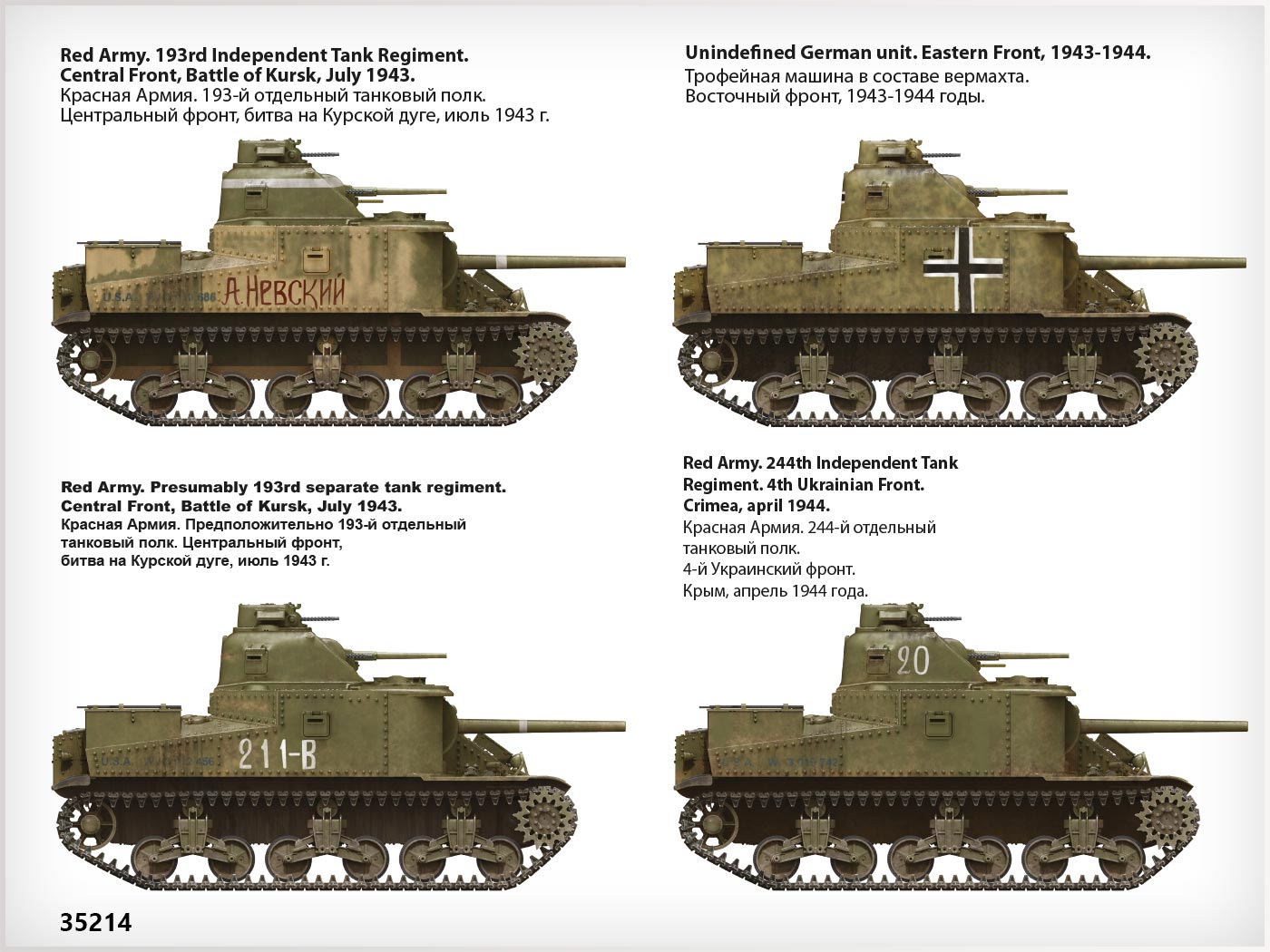 1/35 M3 Lee Late Production