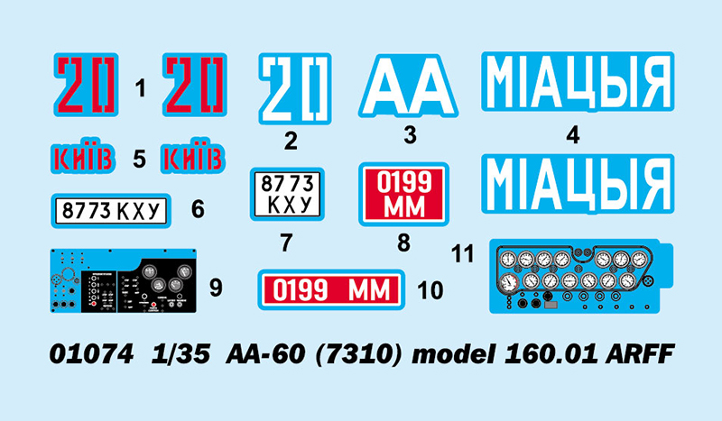 1/35 AA-60 (7310) model 160.01 ARFF