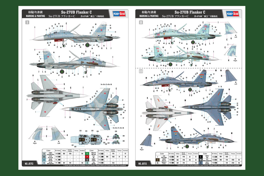 1/48 Su-27 UB Flanker C