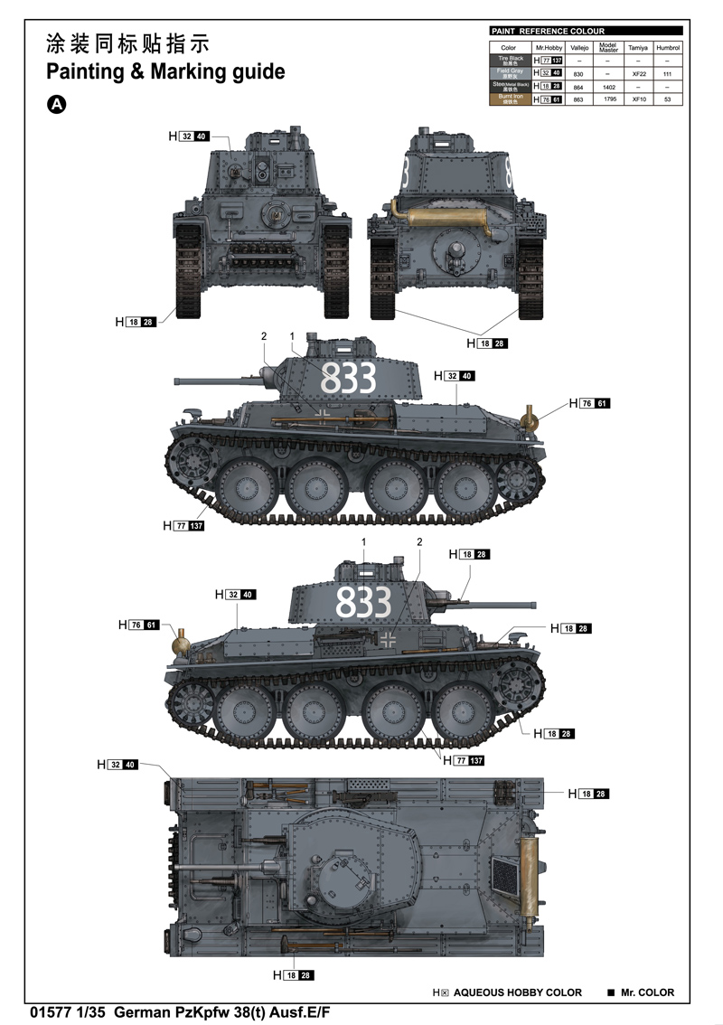 1/35 German PzKpfw 38(t) Ausf.E/F