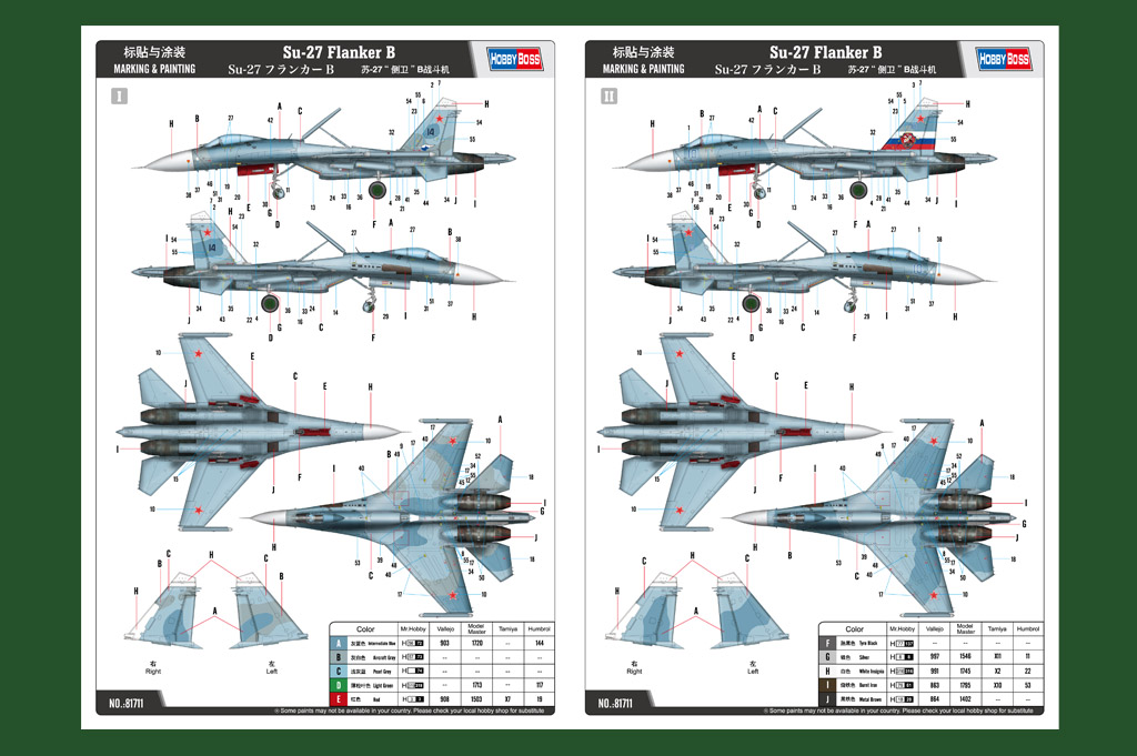 1/48 Su-27 Flanker B