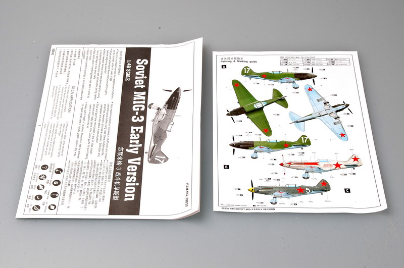 1/48 Soviet MiG-3 Early Version