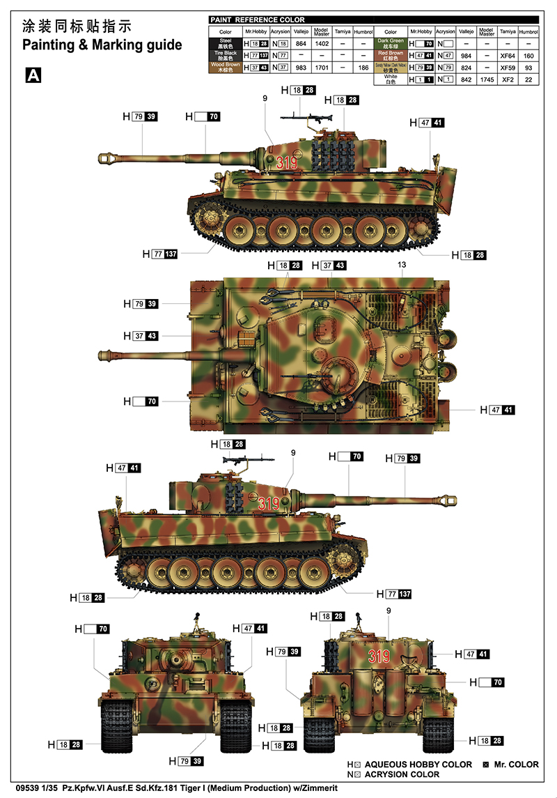 1:35 Pz.Kpfw.VI Ausf.E Sd.Kfz.181 Tiger I medium w/zimmerit