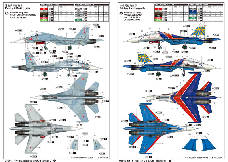 1:144 Su-27UB Flanker C