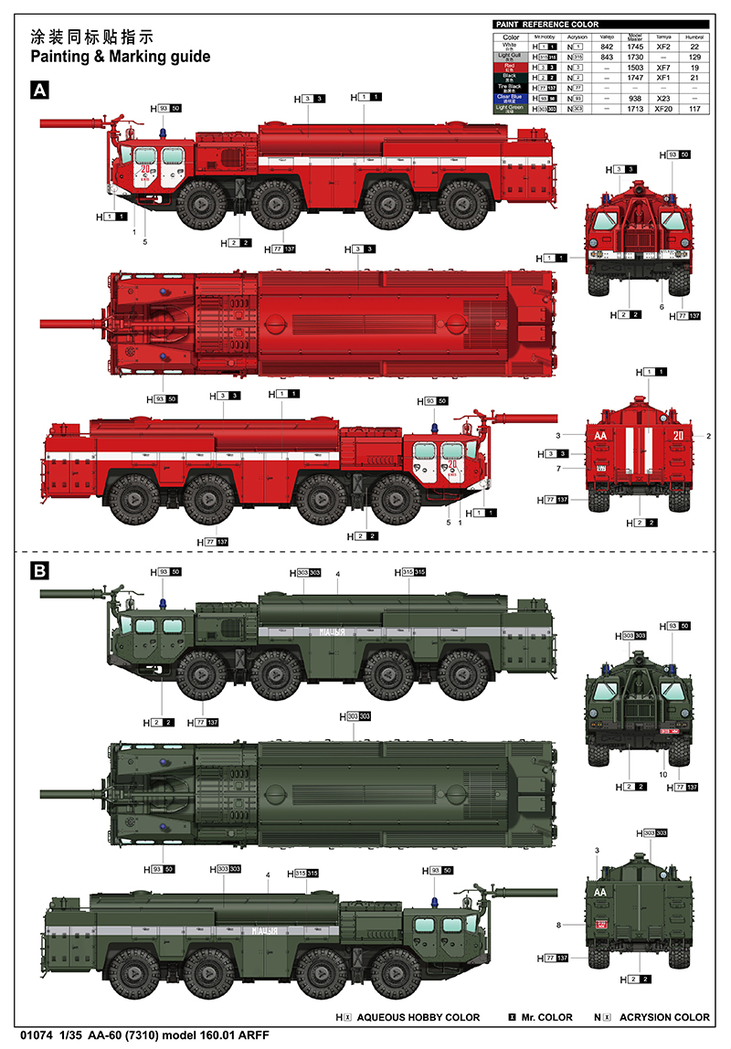 1/35 AA-60 (7310) model 160.01 ARFF