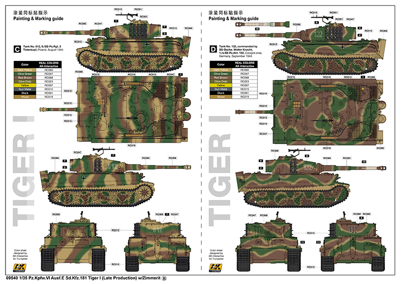 1/35 Pz.Kpfw.VI Ausf.E Sd.Kfz.181 Tiger I (Late Production) w/Zimmerit