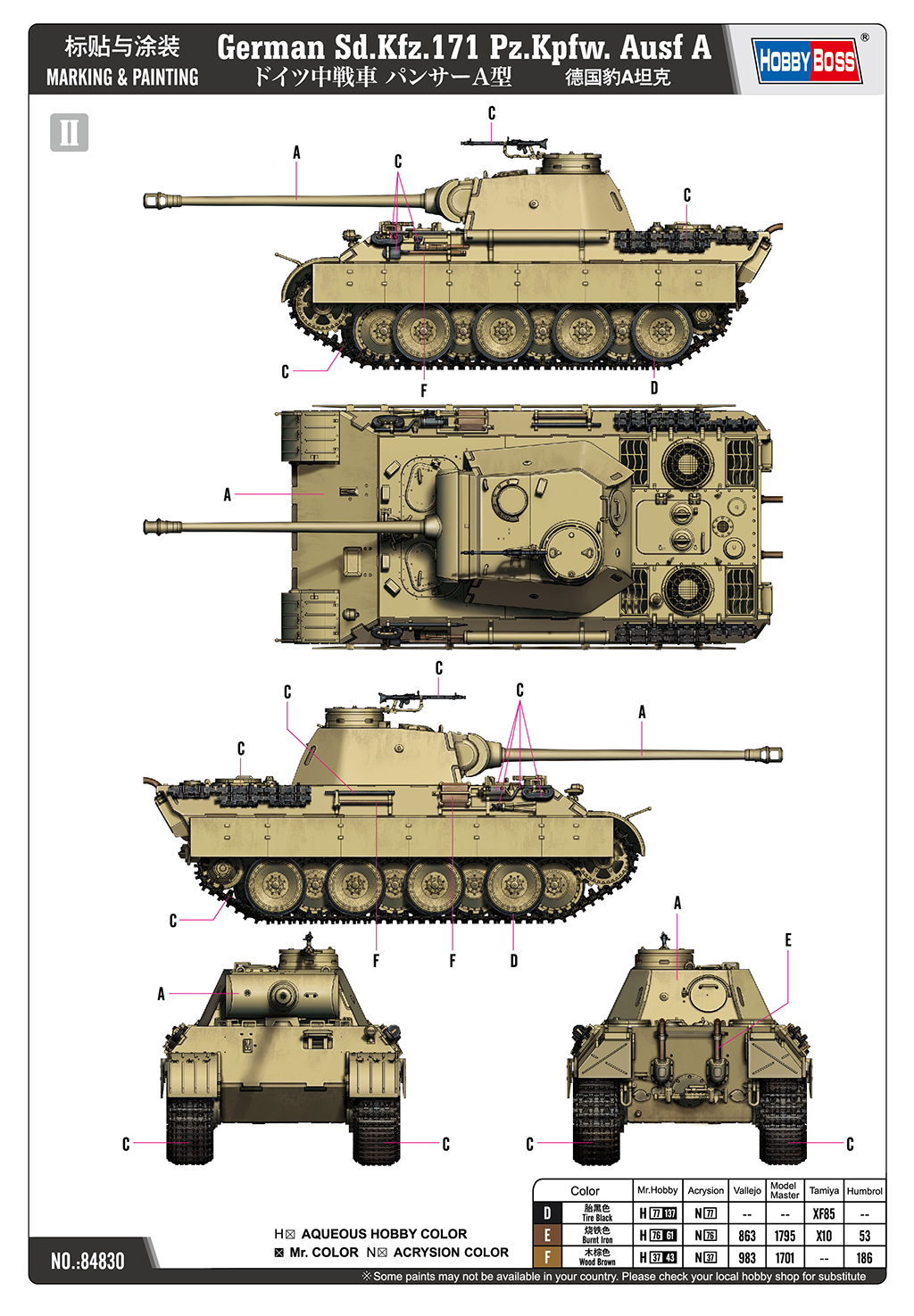 1:48 German Sd.Kfz.171 PzKpfw Ausf A