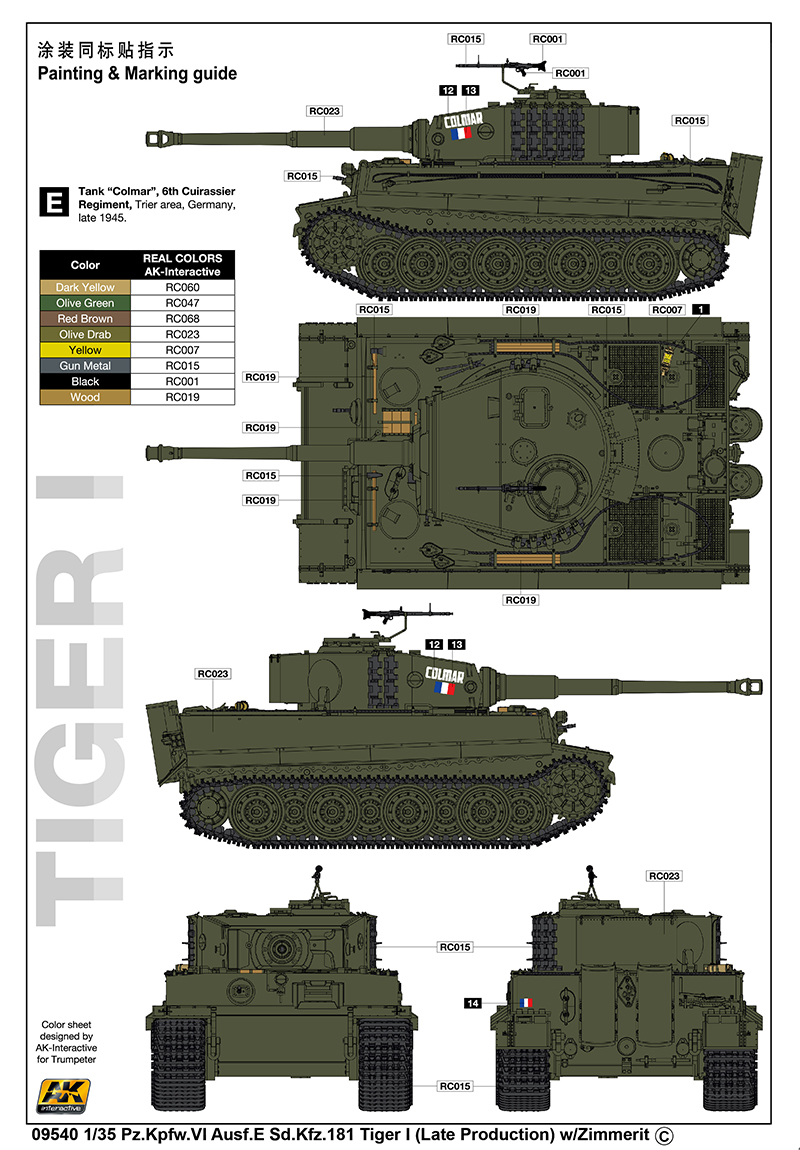 1/35 Pz.Kpfw.VI Ausf.E Sd.Kfz.181 Tiger I (Late Production) w/Zimmerit