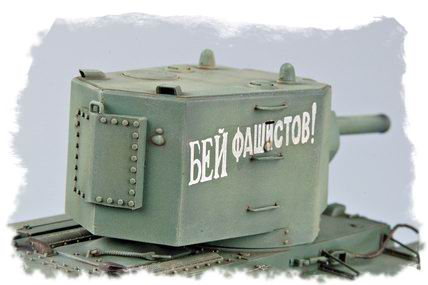 1/48 KV Big Turret Tank