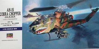 1/72  AH-1S Cobra JGSDF
