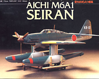 1/72 Aichi M6A1 Seiran