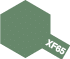 AcrMini XF-65 Field Grey
