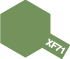 AcrMini XF-71 Cockpit Green (IJN)