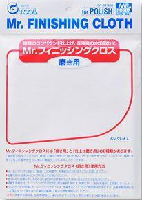Mr.Finishing Cloth (Fine) - leštící utěrka ***