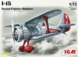 1/72  I-15 Soviet fighter-biplane